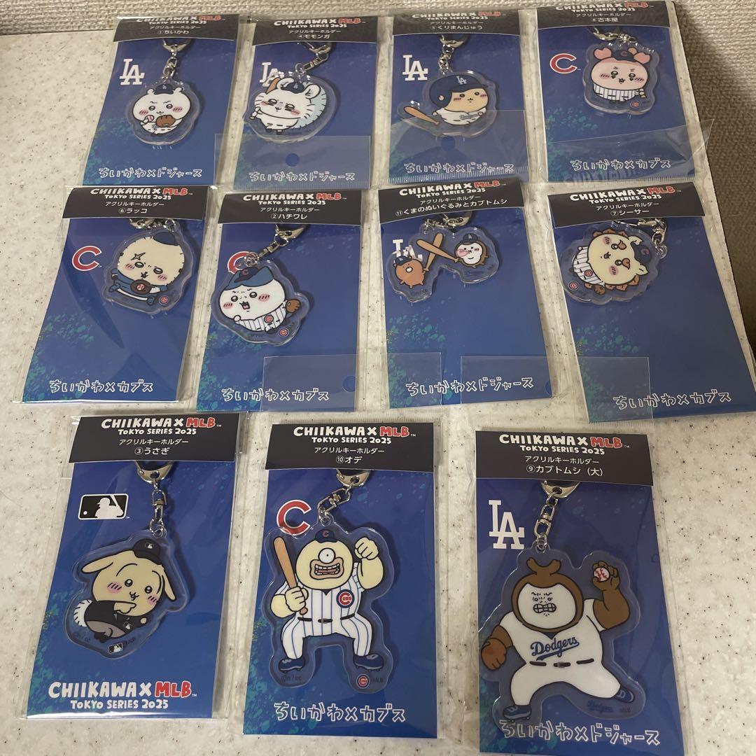 （訳ありセール 格安） MLB ちいかわ TOKYO 全11種セット アクリルキーホルダー SERIES キーホルダー・アクリルキーホルダー