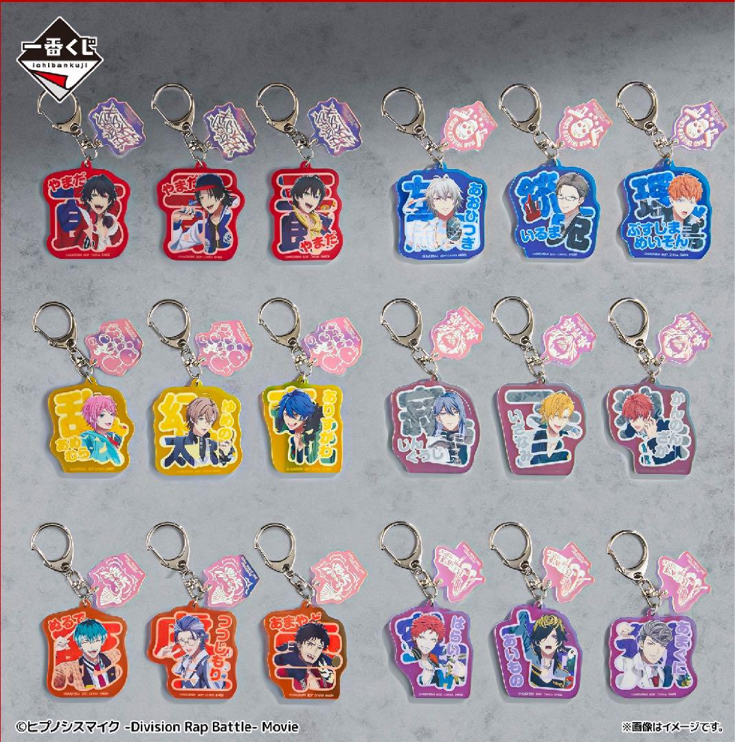 【推し活セット】ヒプマイ おなまえクロス カードホルダー ／ 一郎 二郎 三郎