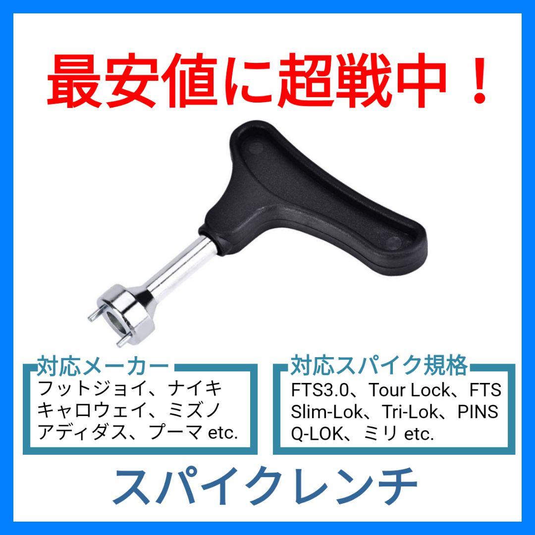 ゴルフシューズ スパイク鋲レンチ フットジョイ アディダス キャロウェイ B2 - メルカリ ゴルフシューズ スパイク鋲レンチ フットジョイ アディダス キャロウェイ B2 - メルカリ