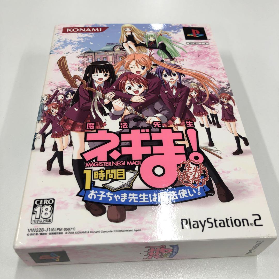 NO，1790 プレステーション 魔法先生 ネギま！ 1時間目 - メルカリ