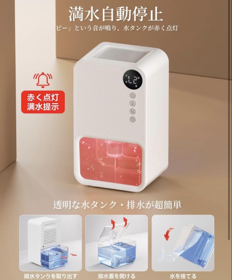 ★注意事項あり★除湿機【たのメル便　匿名配送】 梱包・発送たのメル便｜メルカリびより【公式サイト】