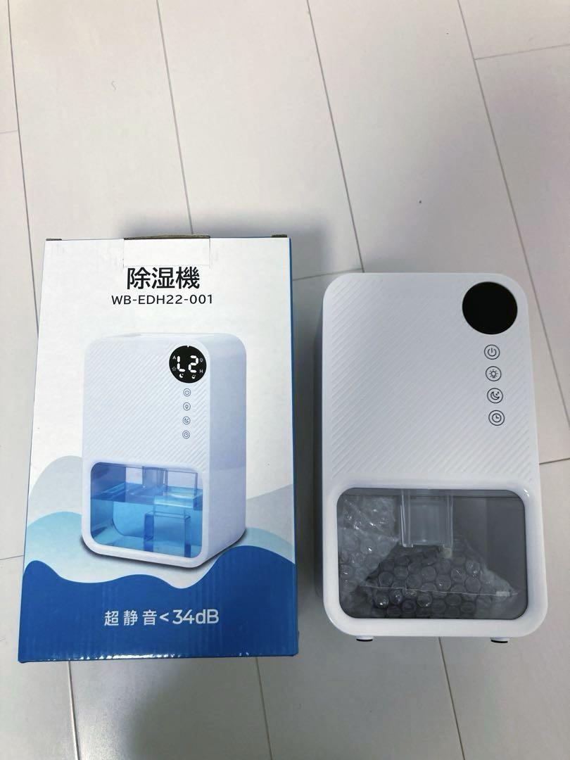 ★注意事項あり★除湿機【たのメル便　匿名配送】 除湿機 - メルカリ