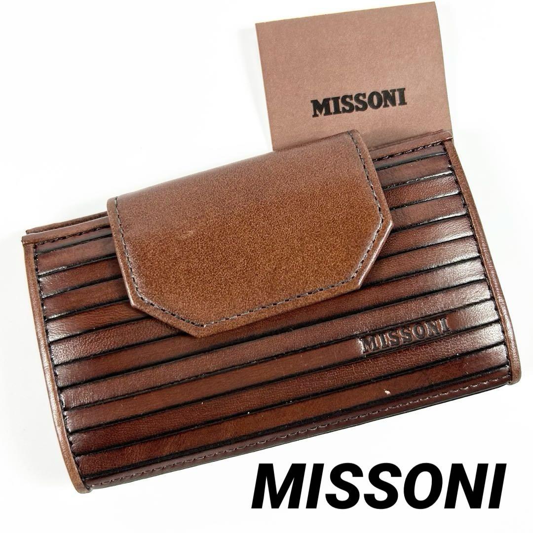 【良品】ミッソーニ MISSONI レザー キーケース ロゴ 4連 ビンテージ
