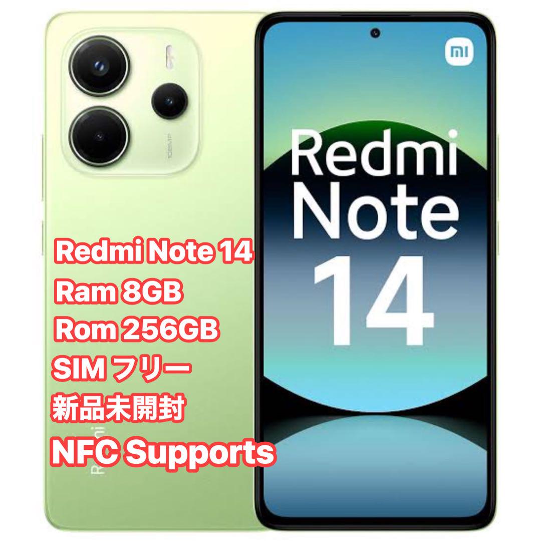 Xiaomi Redmi Note 14 256GB新品未開封
