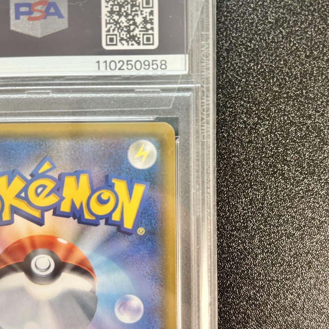 ポケモンカード おじょうさま SR SM 100/094 禁断の光 PSA10