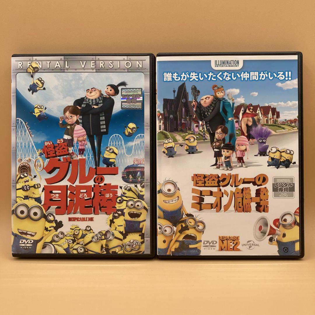 ミニオンズ フィーバー 月泥棒 怪盗グルーのミニオン危機一発 大脱走 [DVD] 新品 怪盗グルーの月泥棒・ミニオン危機一発・ミニオン大脱走