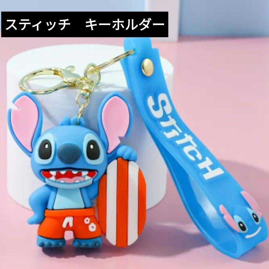 ディズニー スティッチストラップキーホルダー KC5135 - メルカリ