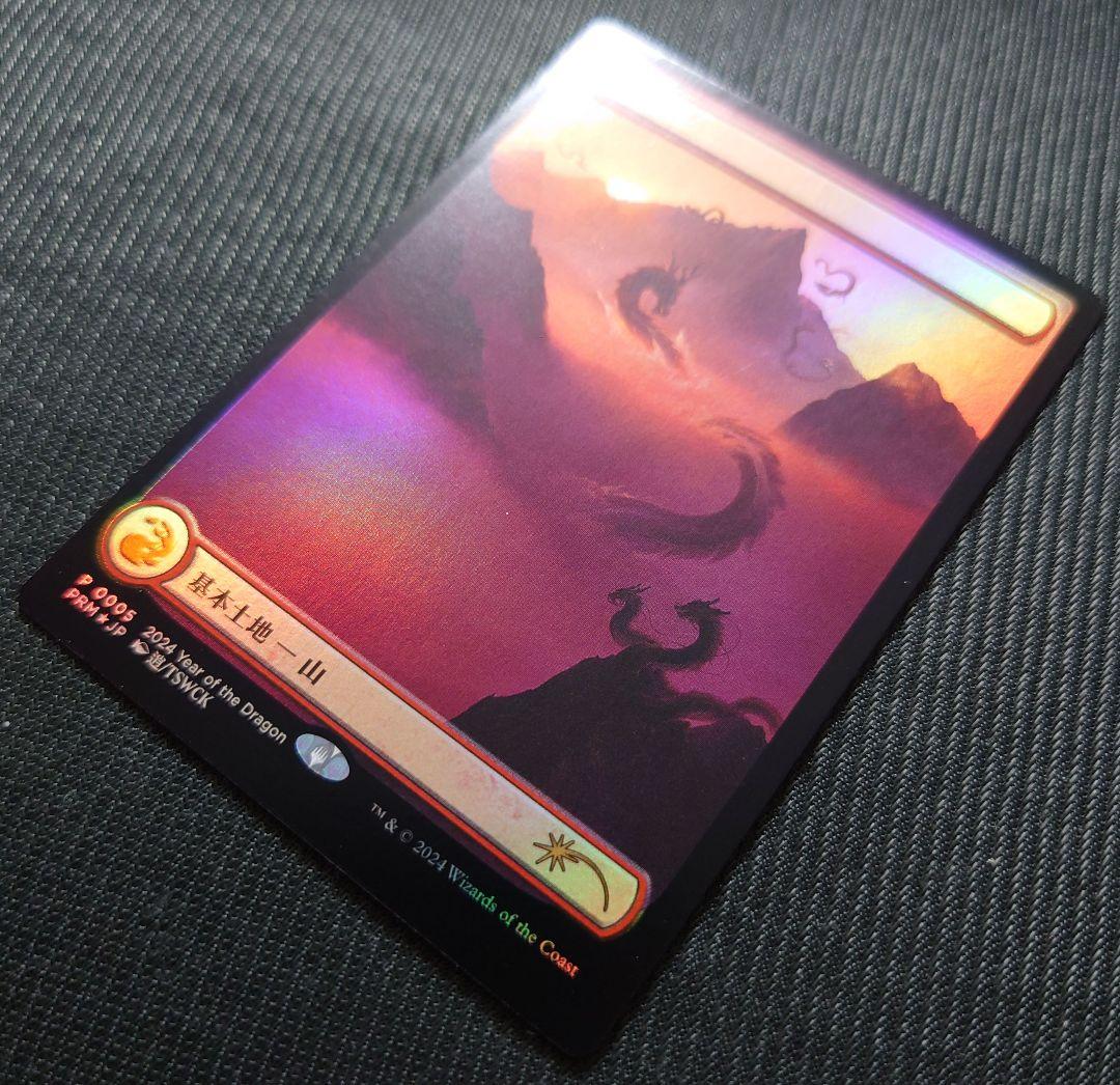 mtg山 チャレンジ プロモ 2枚セット FOIL 日本語版
