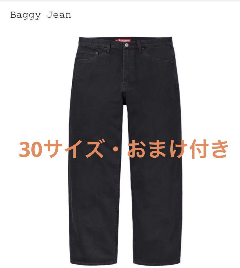 supreme baggy jean black 30