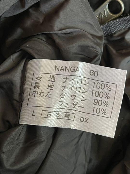 しますº ナンガ オールブラック ロング eLwjX-m82592319323 山渓×NANGA オーロラ600DX ⅘あくまでも
