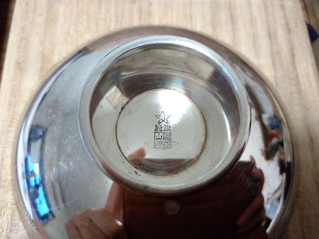 銀杯 1COwb-m82592354042 新品安い
