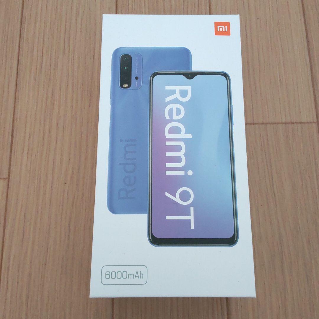 Xiaomi Redmi 9T 64GB カーボングレー - メルカリ Xiaomi Redmi 9T 64GB カーボングレー - メルカリ
