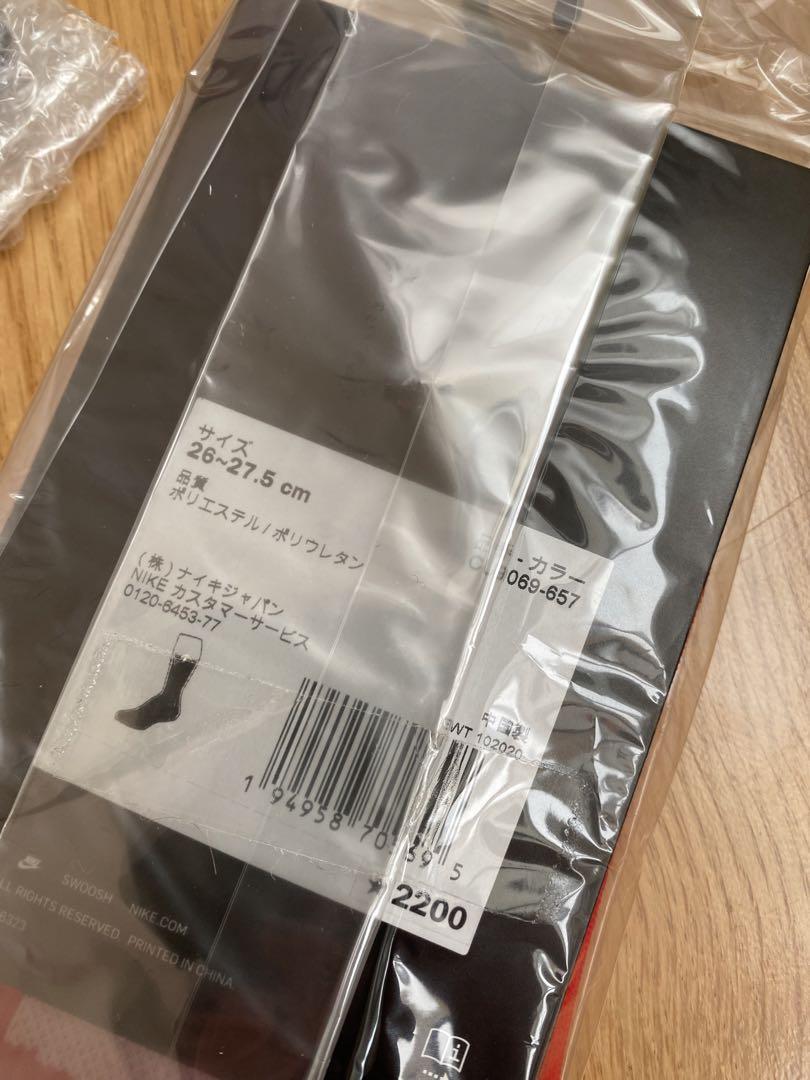 小物 Supreme Bottle Opener Webbing Keychain