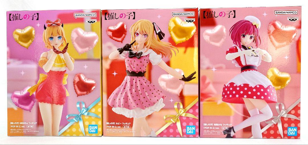 推しの子 ルビー 有馬かな MEMちょ フィギュア まとめ売り 12点 まとめ割】 ルビー 有馬かな MEMちょ 【推しの子】 フィギュア