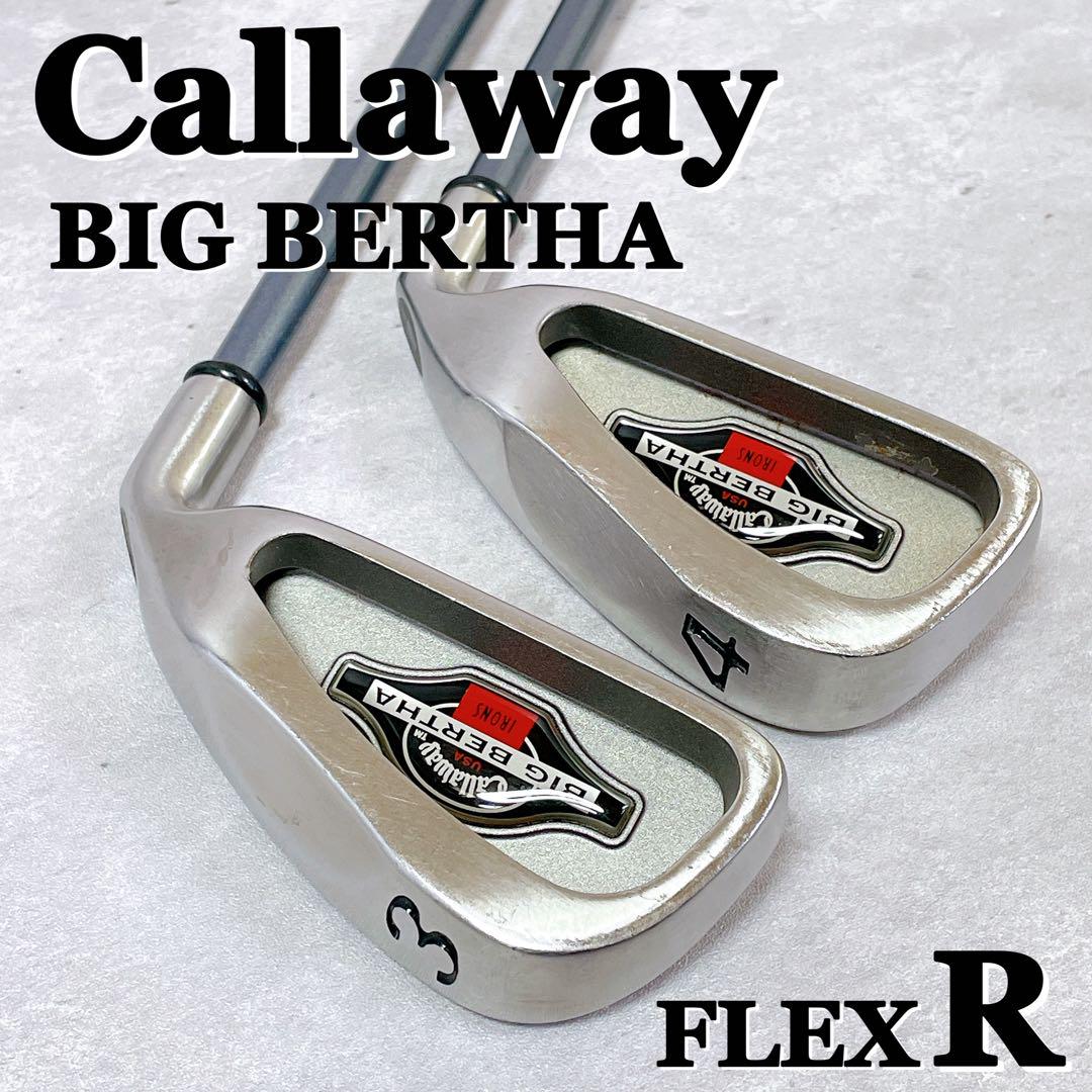 M420 Callaway キャロウェイ BIG BERTHA ロングアイアン