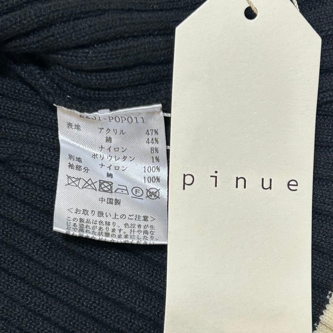 ロングワンピース