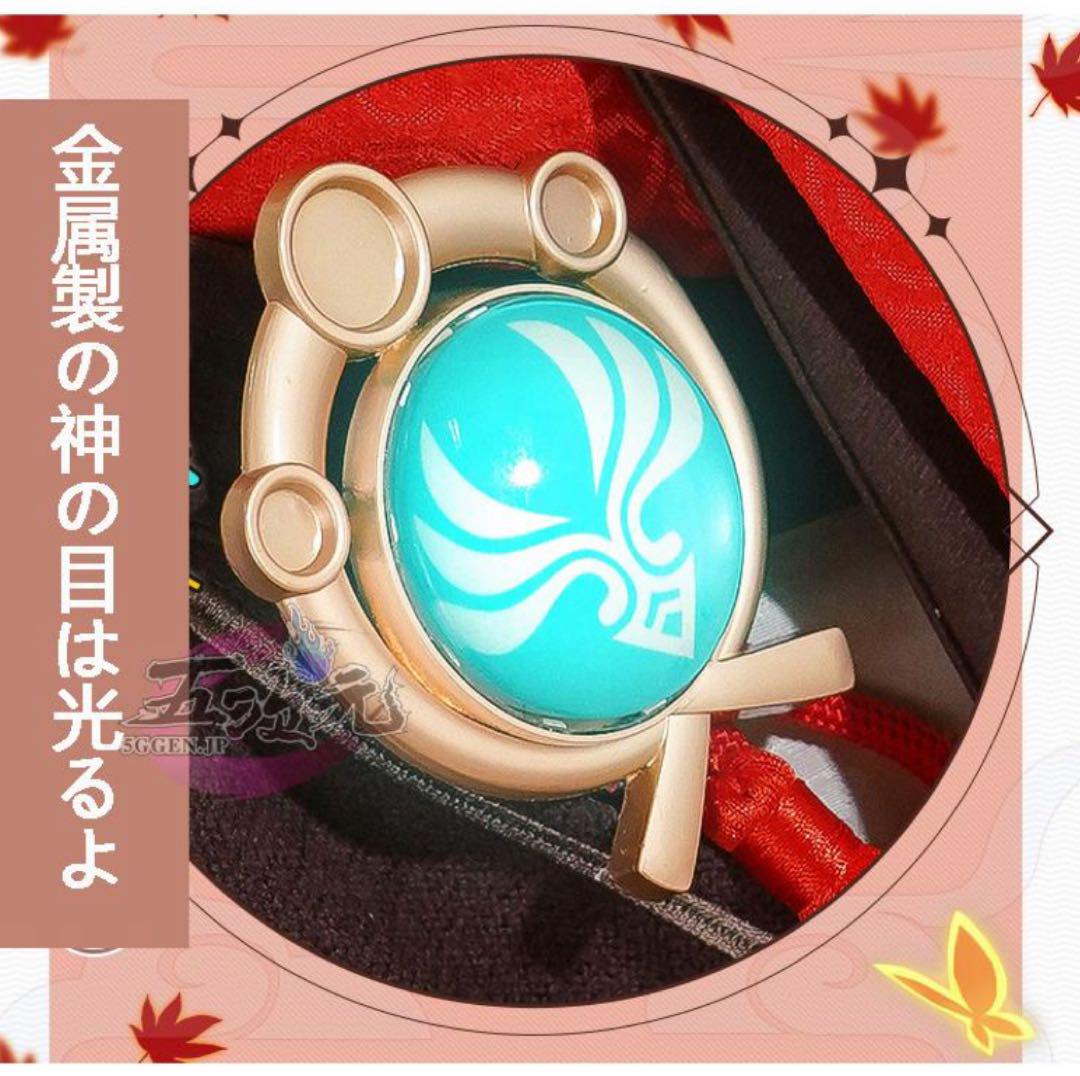 み*能様 原神　楓原万葉　三分妄想製　コスプレ