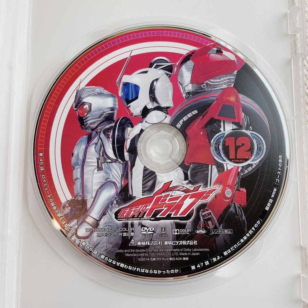仮面ライダードライブ 全12巻 レンタル落ち DVD DVD