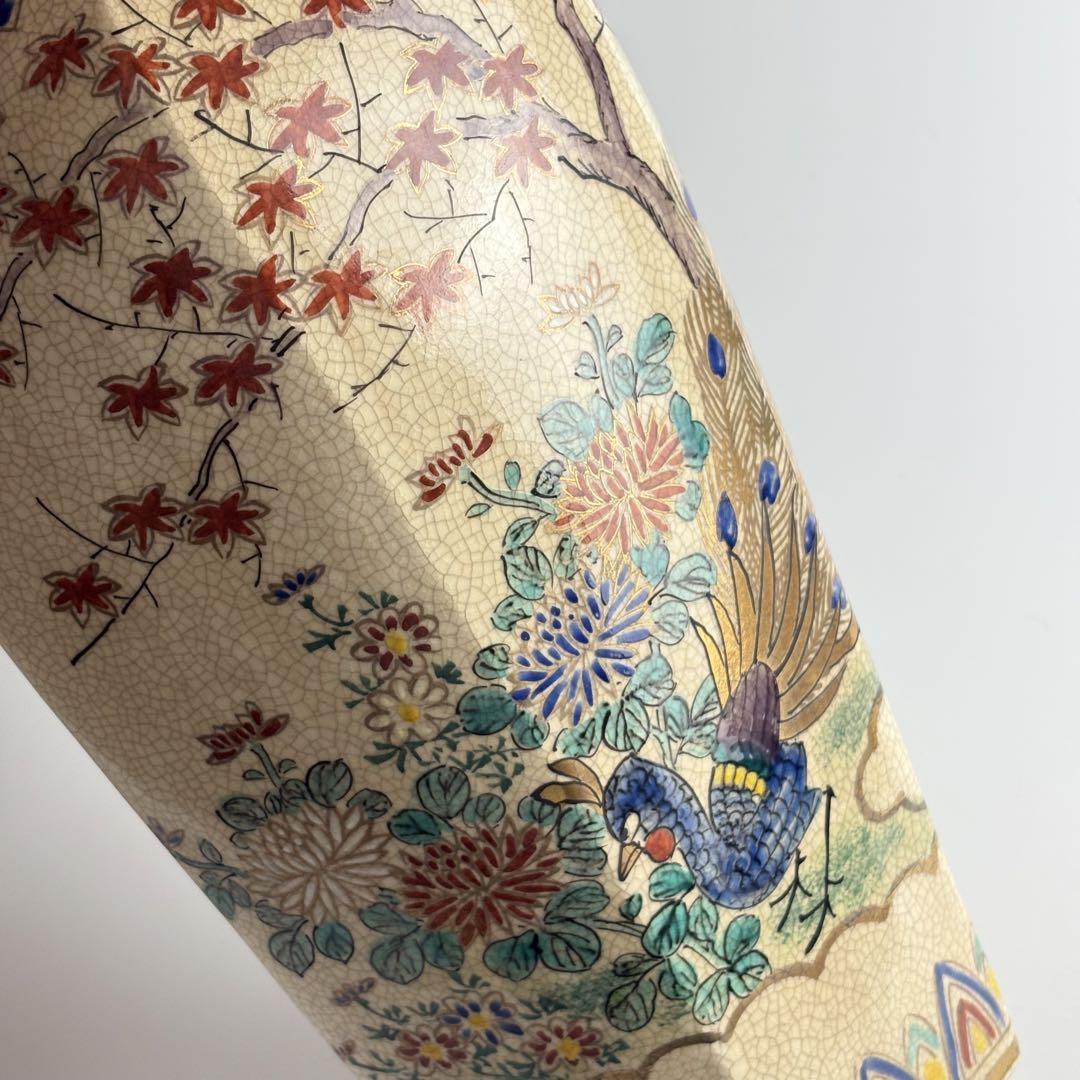 寿官 薩摩焼 花瓶 花器 花瓶 壺 金彩 薩摩 色絵金彩 花入れ 飾壷 寿官 薩摩焼 花瓶 花器 花瓶 壺 金彩 薩摩 色絵金彩 花入れ 飾壷
