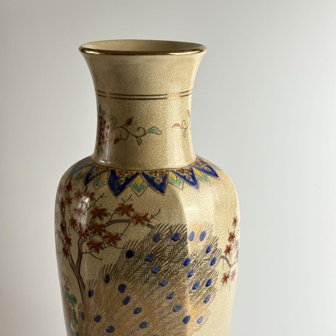 寿官 薩摩焼 花瓶 花器 花瓶 壺 金彩 薩摩 色絵金彩 花入れ 飾壷 寿官 薩摩焼 花瓶 花器 花瓶 壺 金彩 薩摩 色絵金彩 花入れ 飾壷