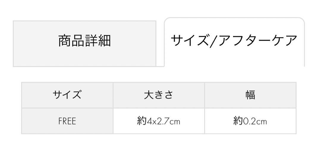 最終値下げ　jouete ラップピアス