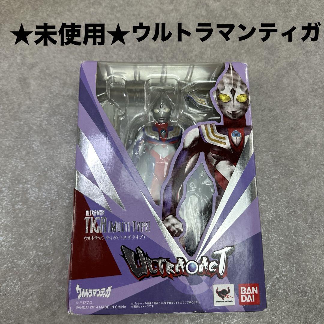 ★未使用★ウルトラマンティガ(マルチタイプ) ウルトラアクト フィギュア