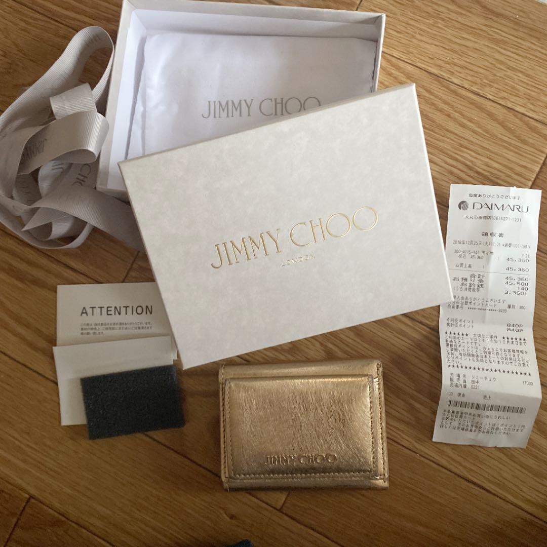 ジミーチュウ ☆JIMMY CHOO☆ LONI 三つ折り 財布 ピンク 新品