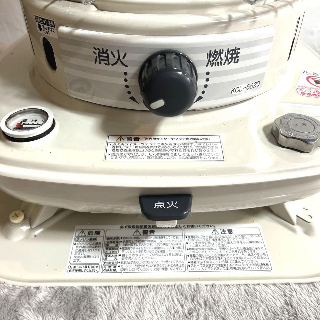 CORONA KCL-6620 対流式ストーブ　2020年式 CORONA KCL-6620 対流式ストーブ 2020年式 冷暖房・空調
