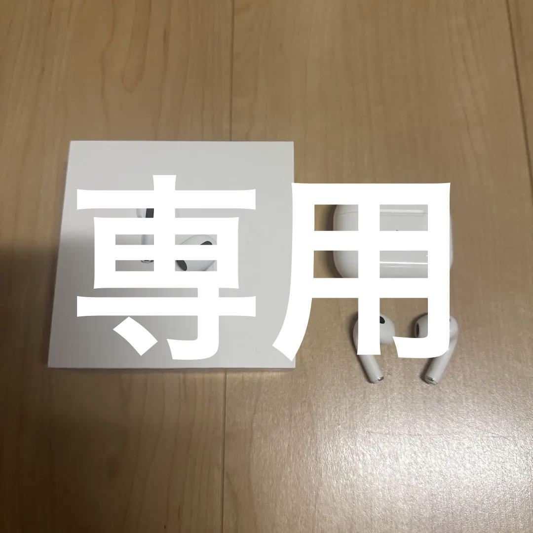 AirPods3世代