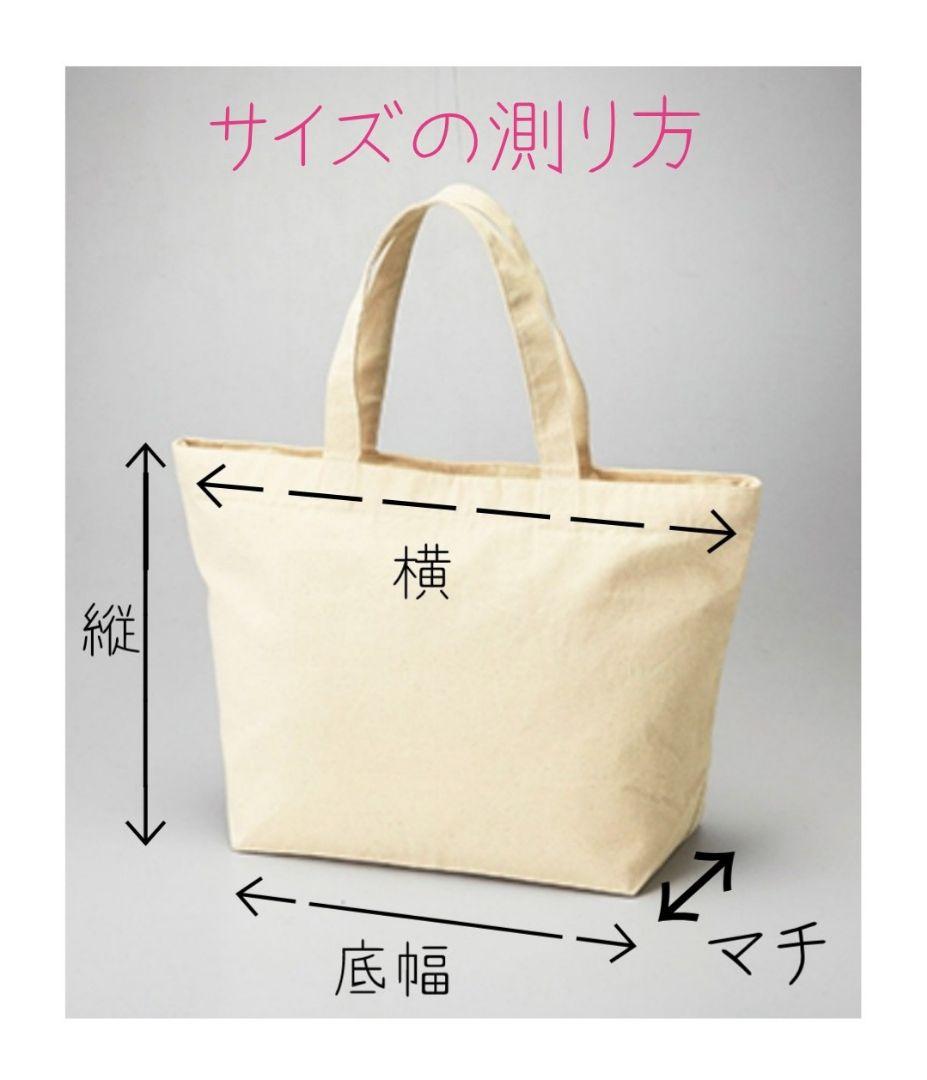 入園グッズ 入学用品 オーダーメイド 画像2