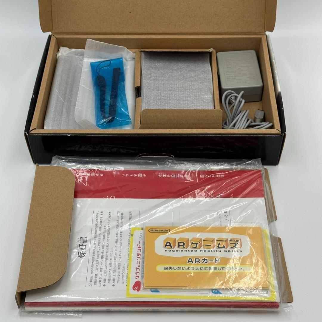 完品