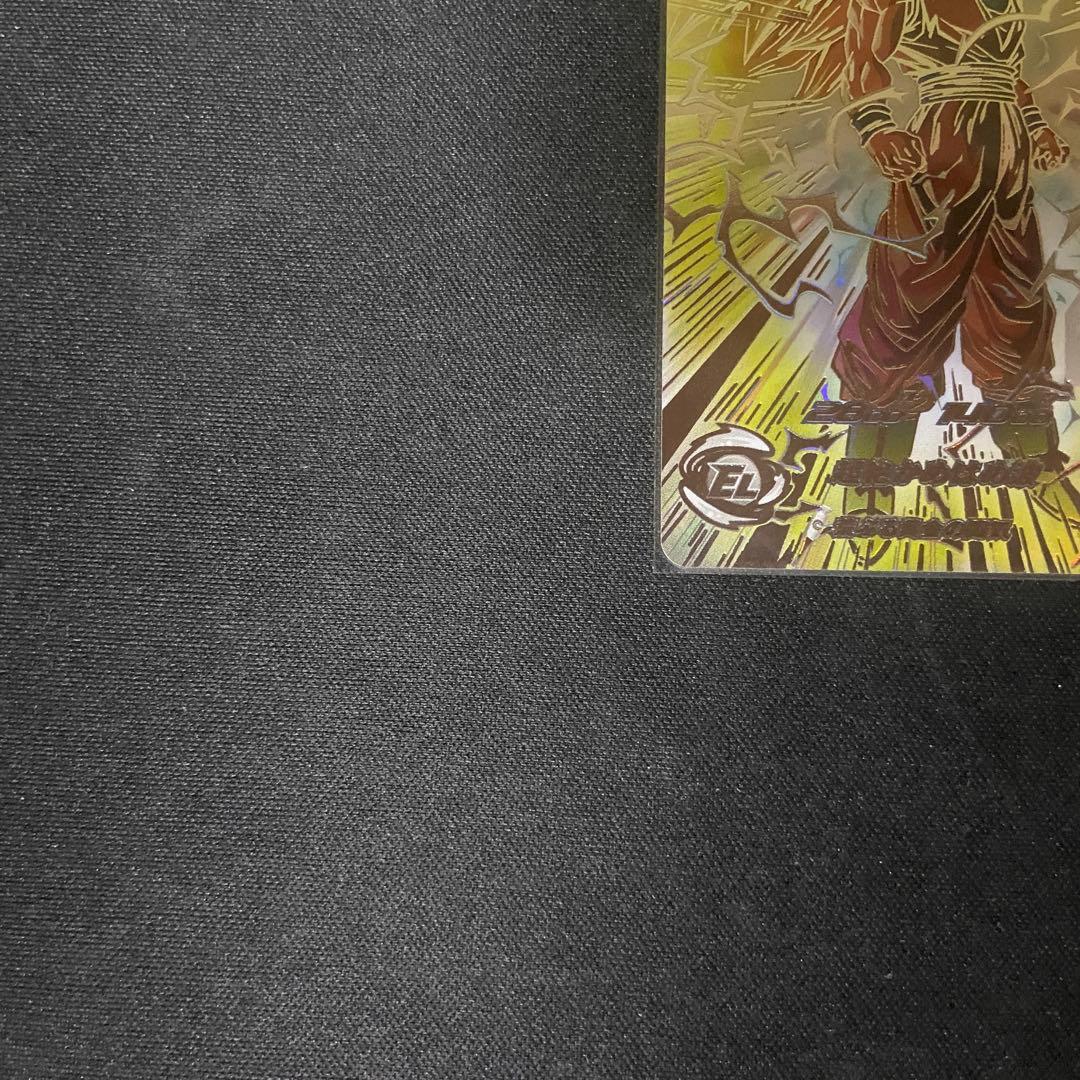 【美品】ドラゴンボールヒーローズ 孫悟空 BM11-SEC3-LC MM6 【美品】ドラゴンボールヒーローズ 孫悟空 BM11-SEC3-LC MM6