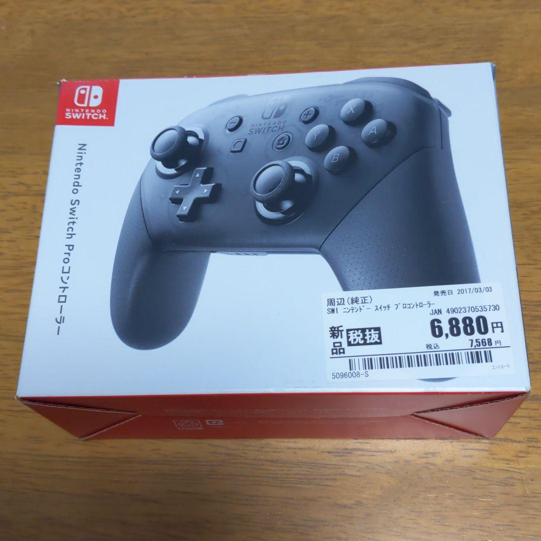 Nintendo NINTENDO SWITCH PROコントローラー 【76%OFF!】 Nintendo NINTENDO SWITCH PROコントローラー 【76%OFF!】