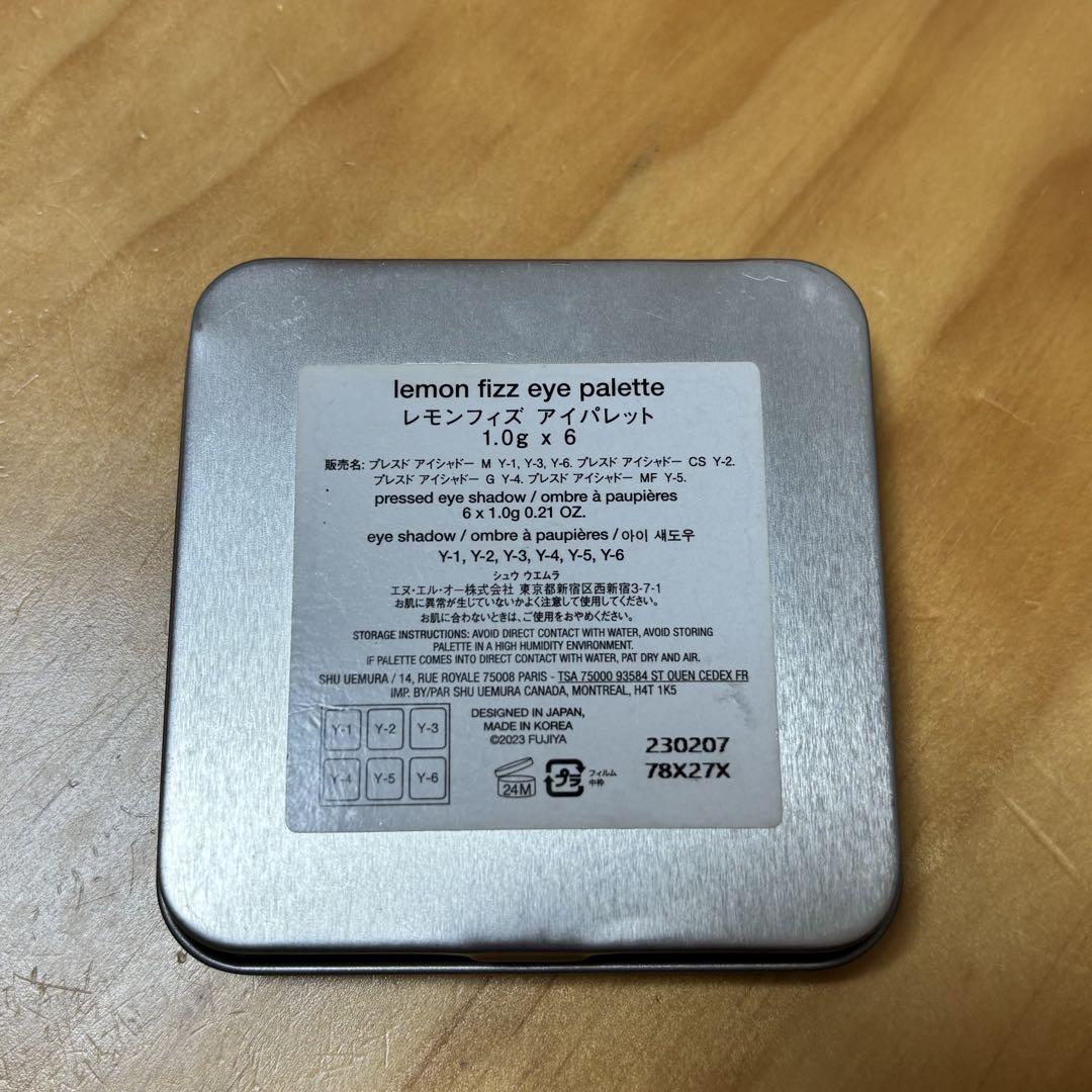 【新品未使用】限定品 peco レモンフィズ　シュウウエムラ　アイシャドウ シュウウエムラ レモンフィズアイパレット 限定品 ペコちゃん