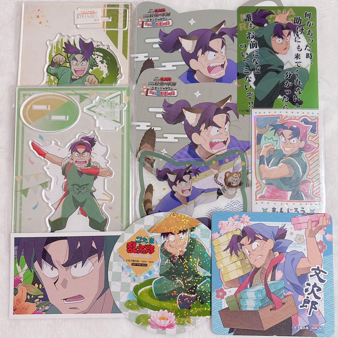 忍たま 潮江文次郎 アクスタ キーホルダー コースター カードその他
