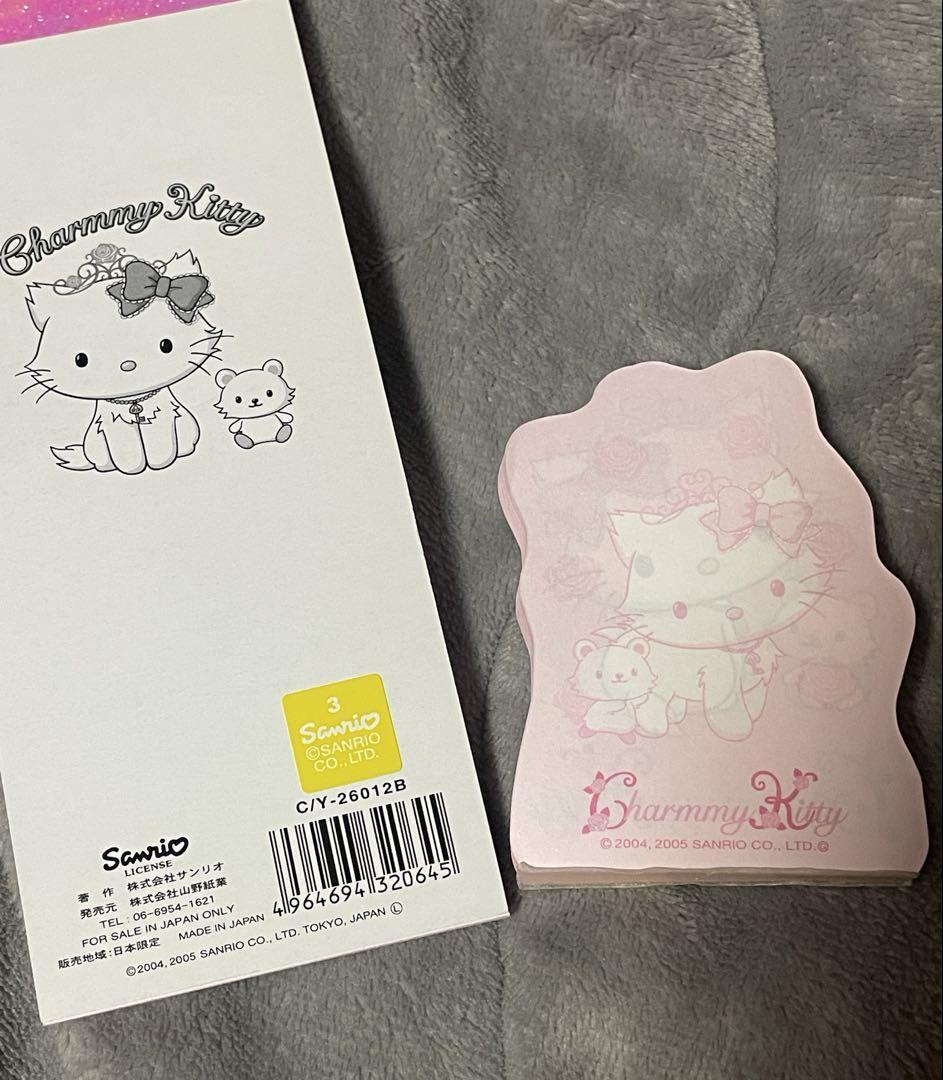 Charmmy Kitty メモ帳 まとめ売り チャーミーキティ