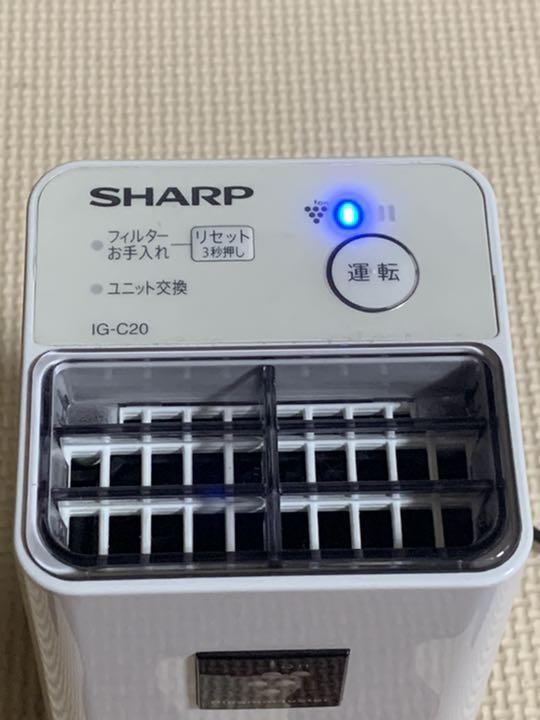 SHARP IG-C20-W プラズマクラスター イオン発生機 > 高品質新品 SHARP IG-C20-W プラズマクラスター イオン発生機 > 高品質新品