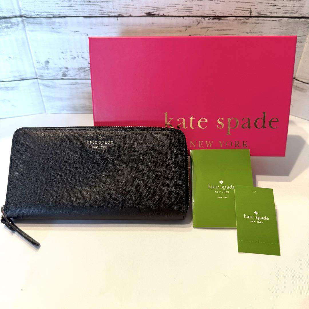 最終値下げ ケイトスペードニューヨーク　長財布　ラウンドファスナー財布 kate spade NEW YORK - ケイトスペード ラウンドファスナー長