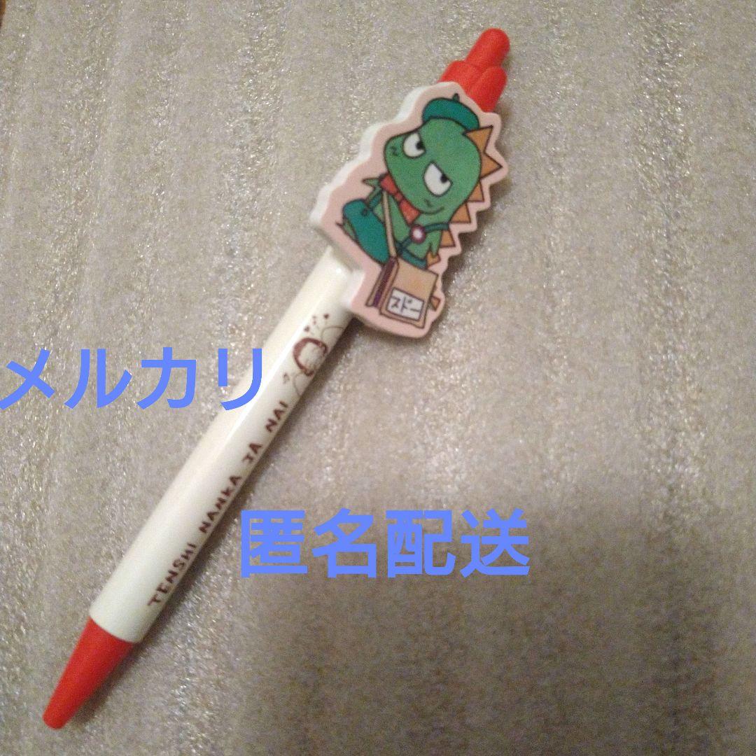 新品　天使なんかじゃない　スドーザウルス　ボールペン