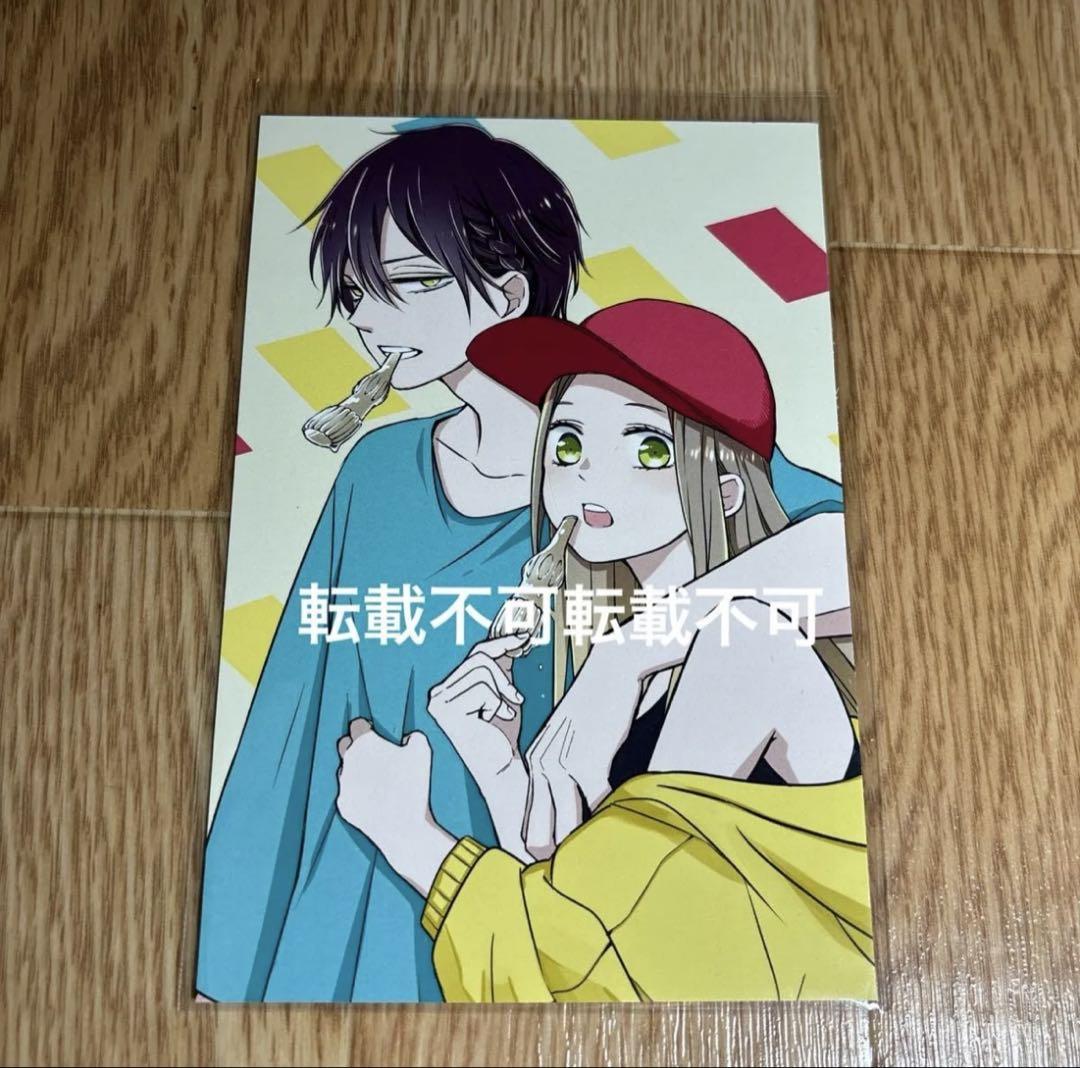 山田くんとLv999の恋をする 非売品ポストカード アクリル
