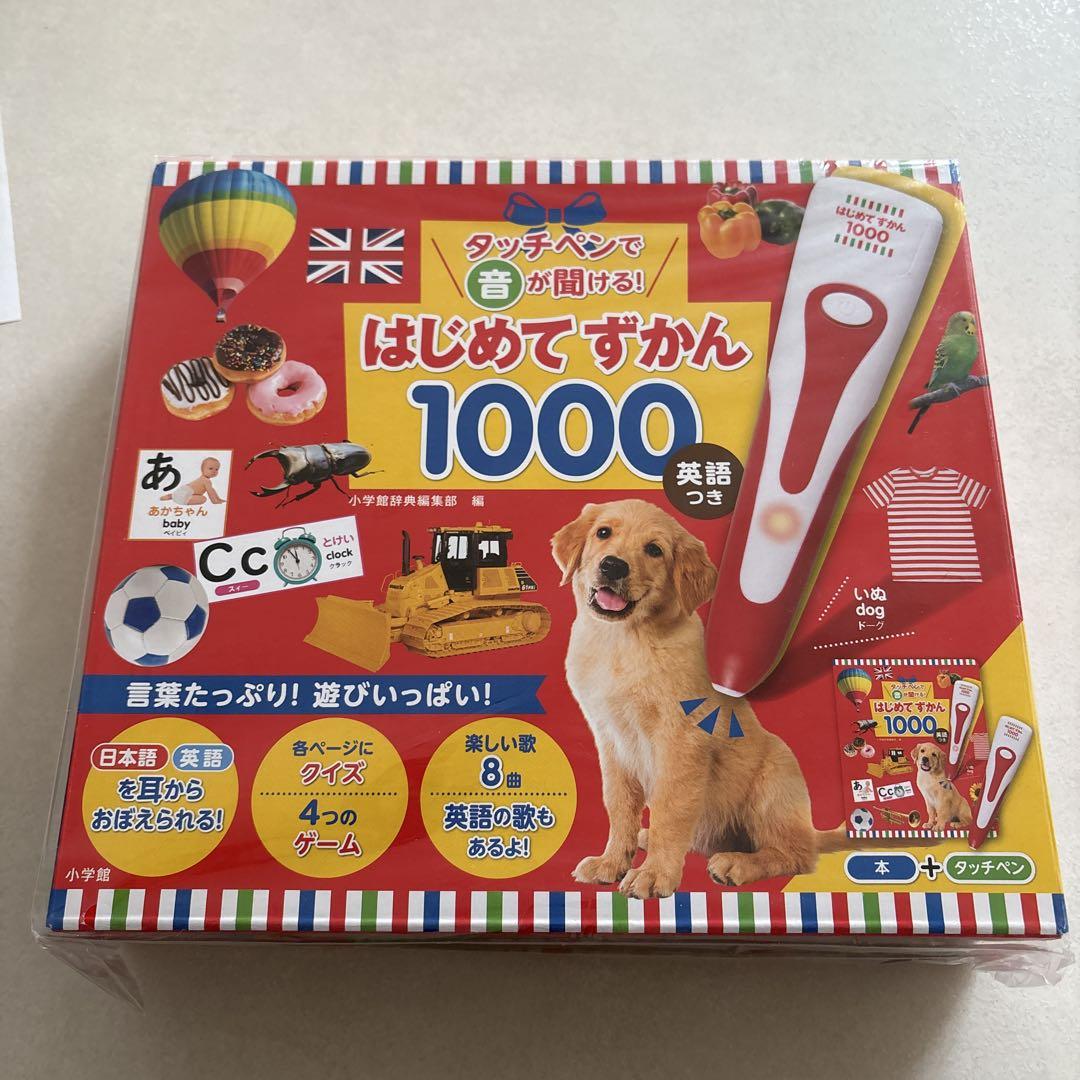 【全27冊/1冊あたり250円】ほるぷ 海外秀作絵本　5歳から8歳向け 全27冊/1冊あたり250円】ほるぷ 海外秀作絵本 5歳から8歳向け