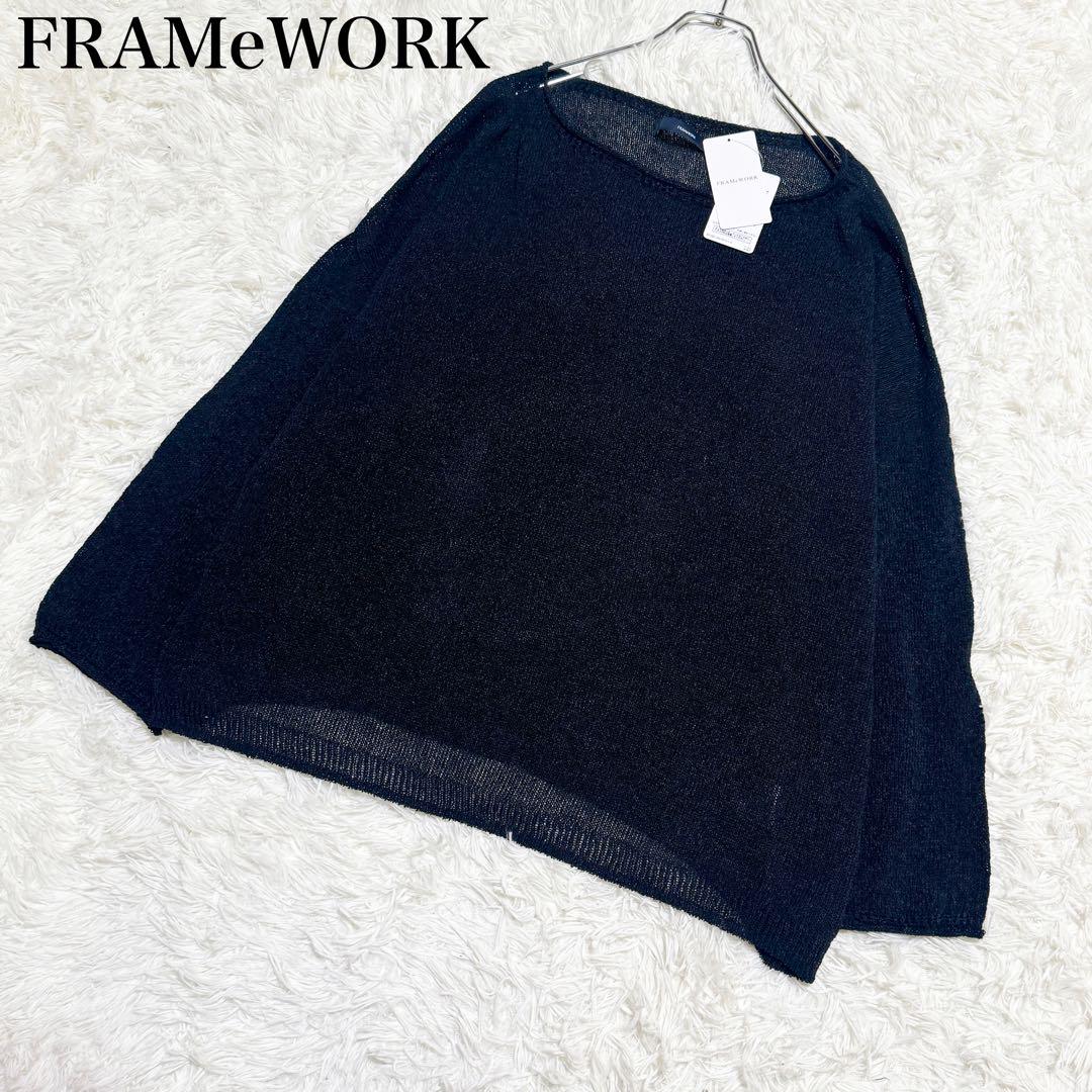 FRAMeWORK｜≪一部カラーWEB限定/追加≫ウォッシャブル
