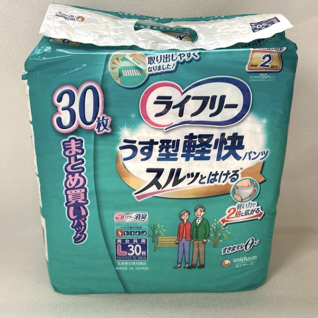 ライフリー パンツタイプ（4袋）うす型軽快パンツ L