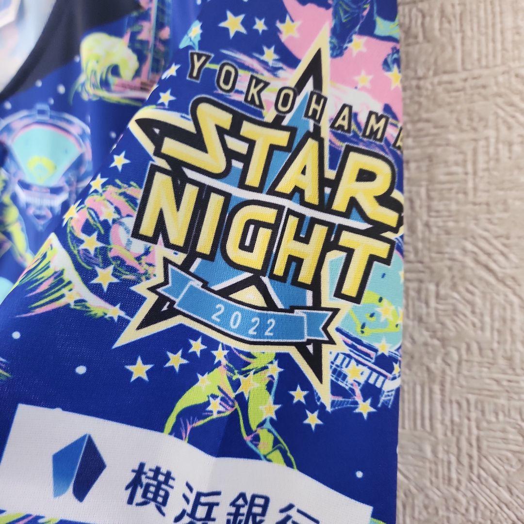 【8枚セット】横浜DeNAベイスターズ　セット　スターナイト ユニフォーム　歴代