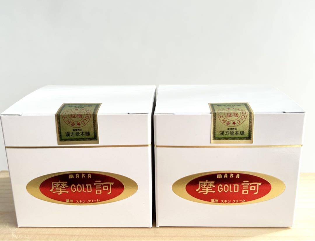 摩訶クリーム100g2個　　からちゃん！