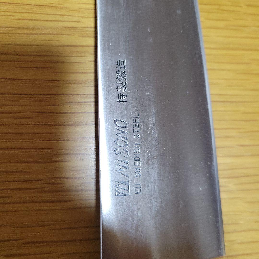 MISONO 三徳包丁 EU スウェーデン鋼