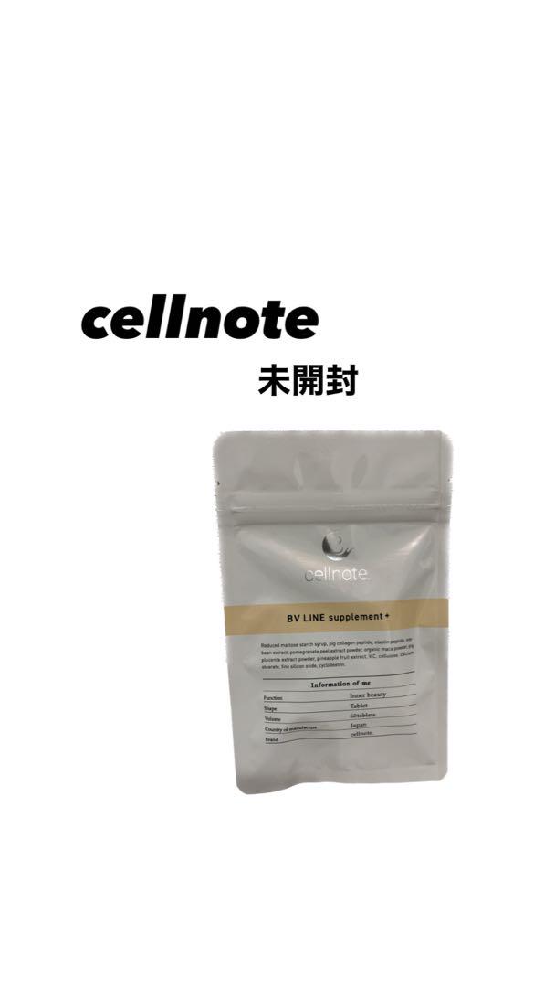 ニュースキン　ライフパック　2箱セット　新品未使用 ニュースキン ライフパック2箱セット 新品未使用