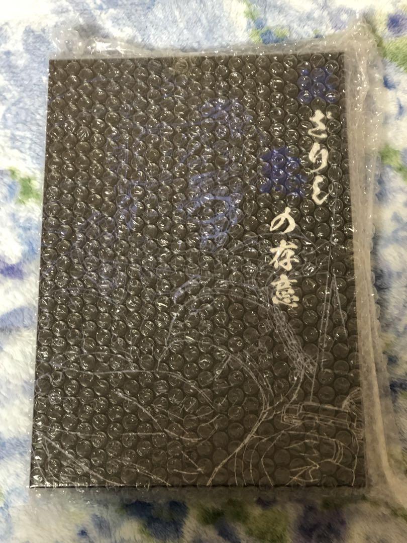 混ざりし悪の存意