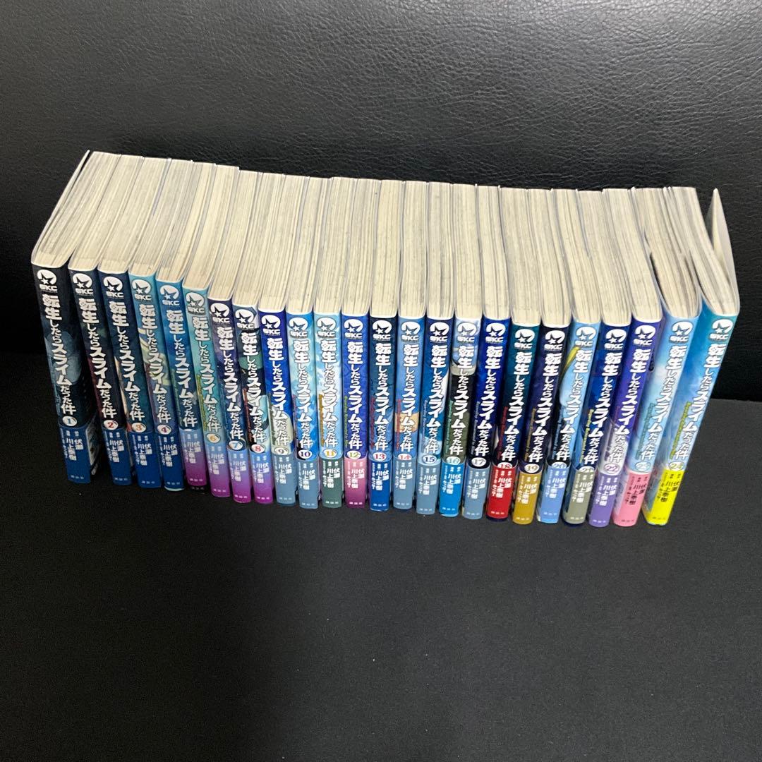 転生したらスライムだった件 1〜24巻セット 転スラ