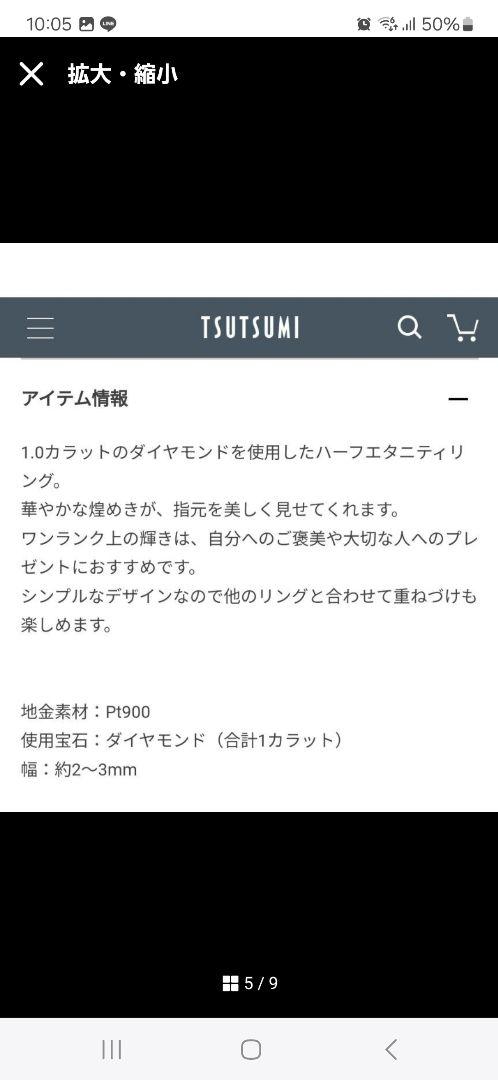 Pt900 ダイヤモンド 1ct ハーフエタニティリング